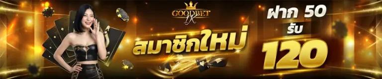 GOODBET1KVIP