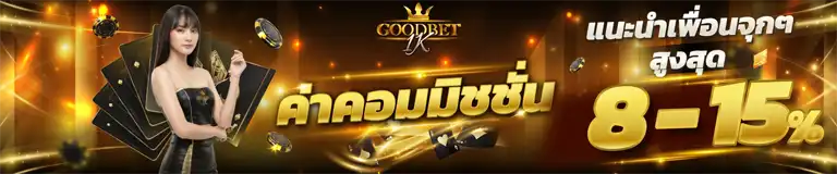 GOODBET1K VIP
